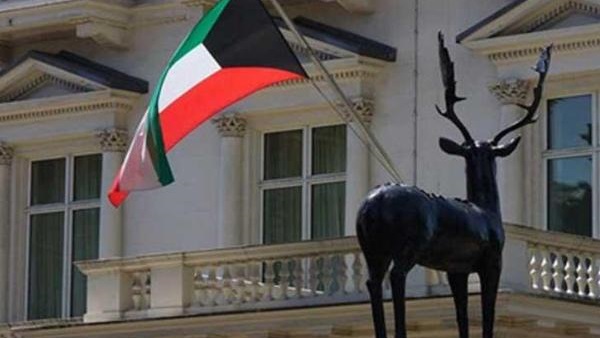‏سفارة الكويت بالقاهرة